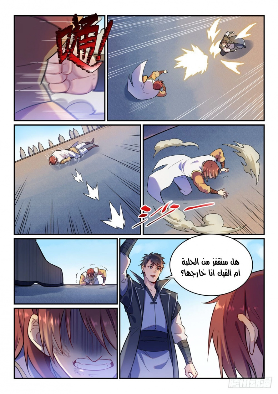 image of episode